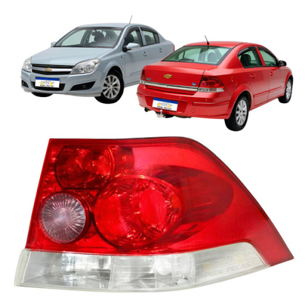Lanterna Sinaleira Traeira Gm Vectra Sedan 2006 A 2011 Novo